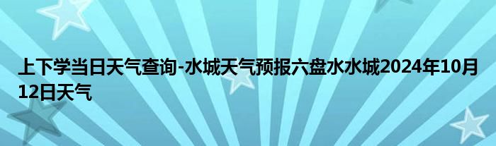 2024年10月24日今日聊城结构管最新价格查询
