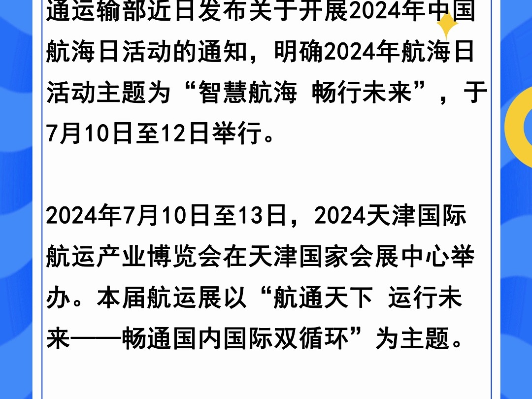 2024年10月28日天津冷轧盒板价格行情今日报价查询