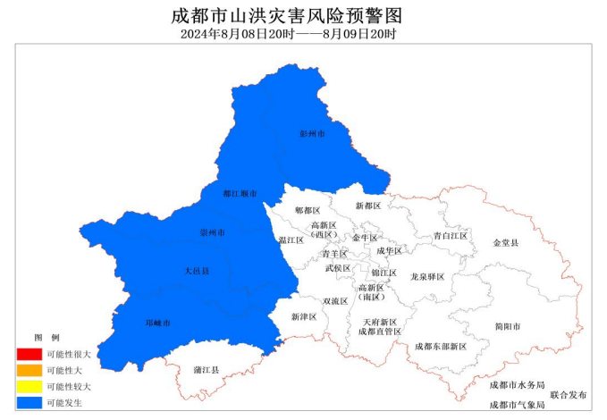 2024年11月21日成都螺纹钢报价最新价格多少钱