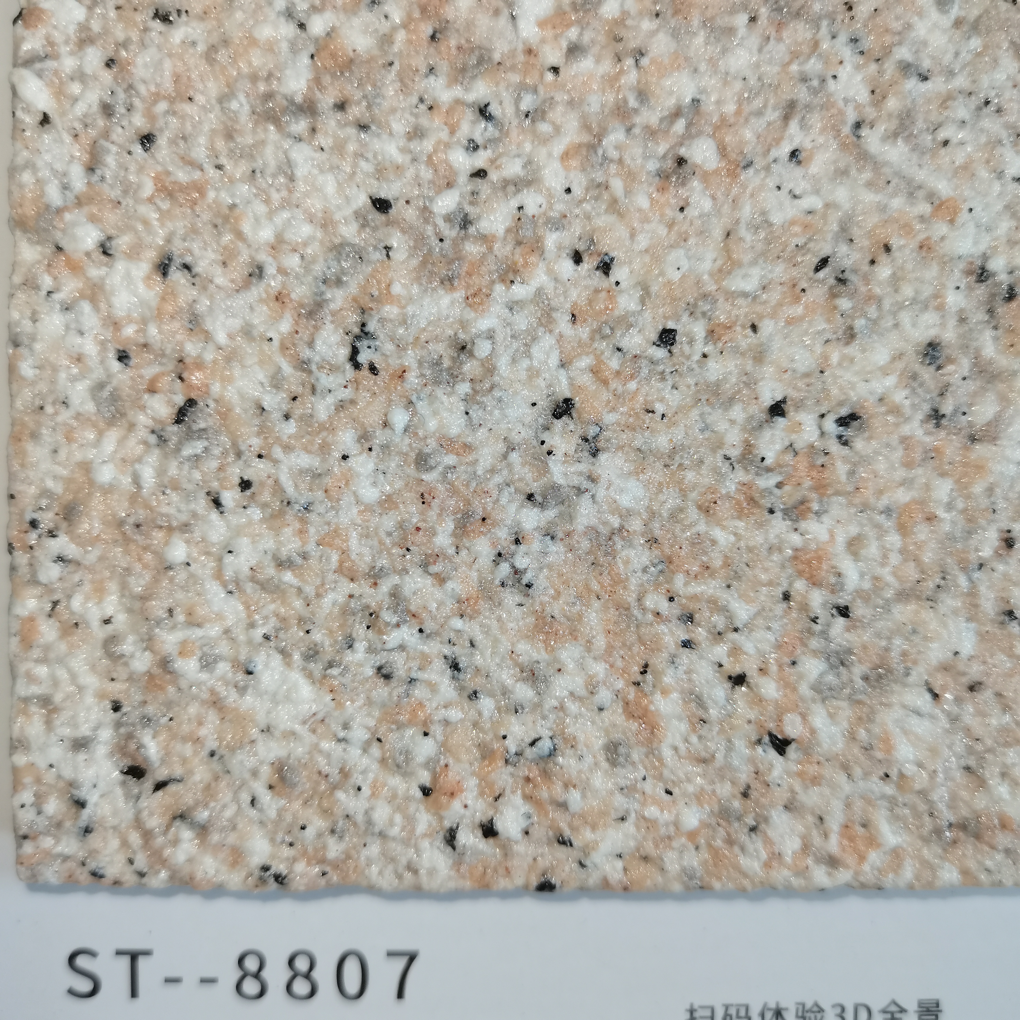 2024年11月24日铸造砂价格行情最新价格查询