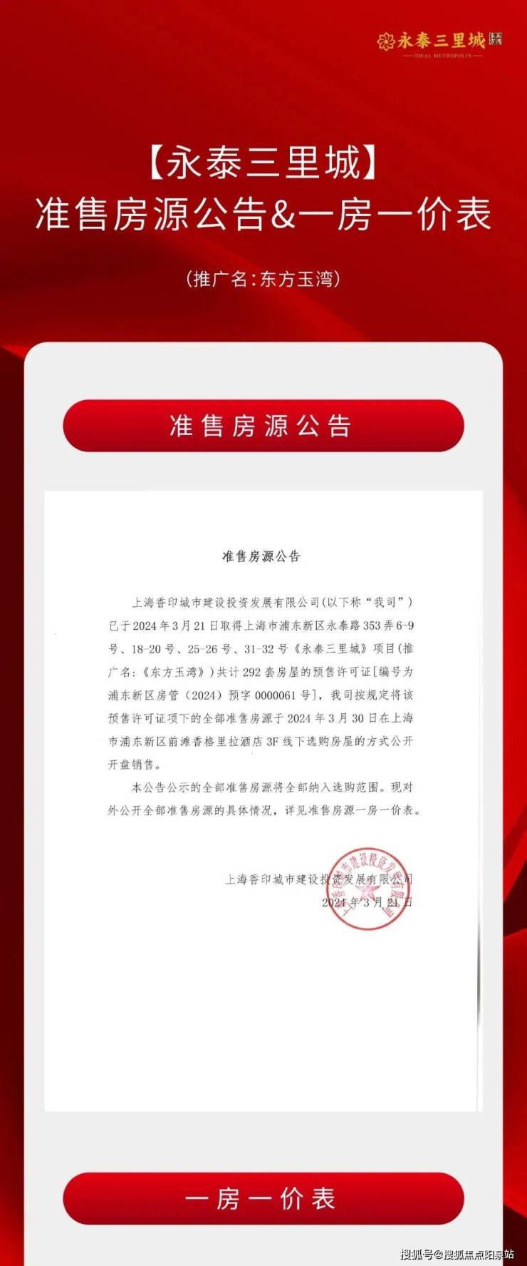 2024年11月25日硼砂报价最新价格多少钱