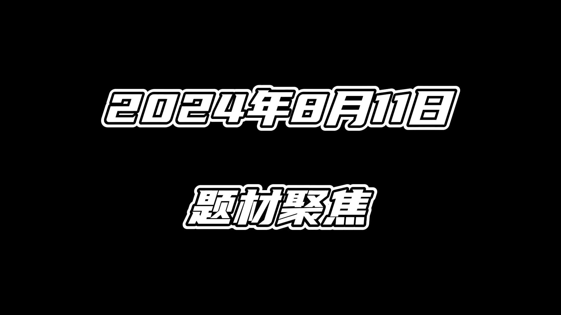 2024年11月27日今日金属钇价格最新行情消息