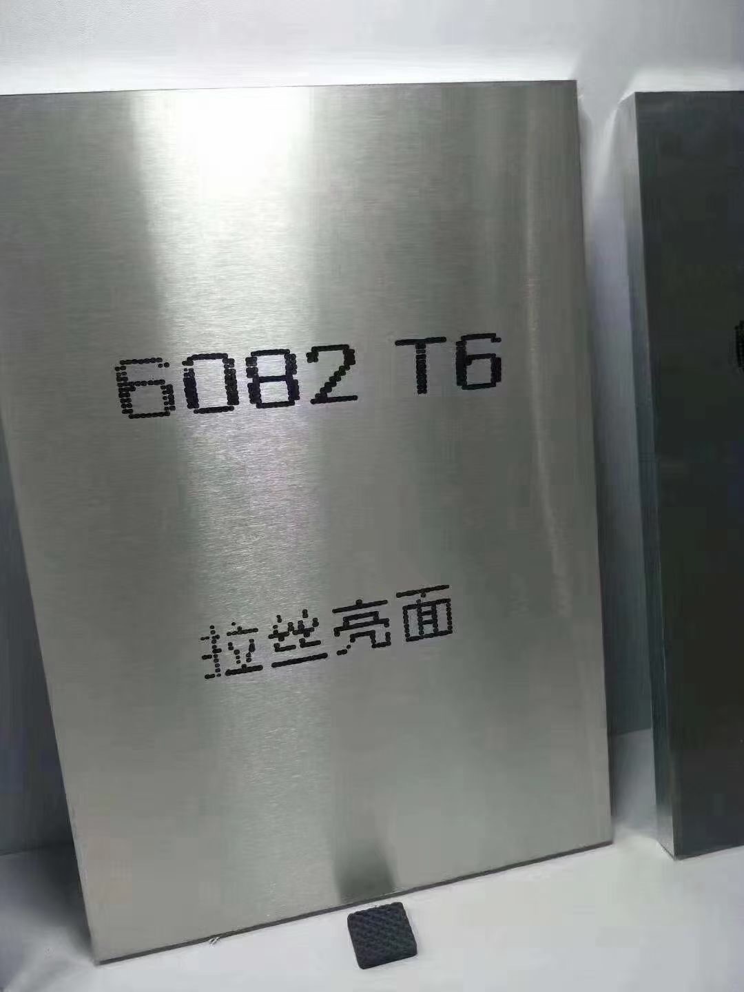 2024年11月27日今日铝板最新价格查询