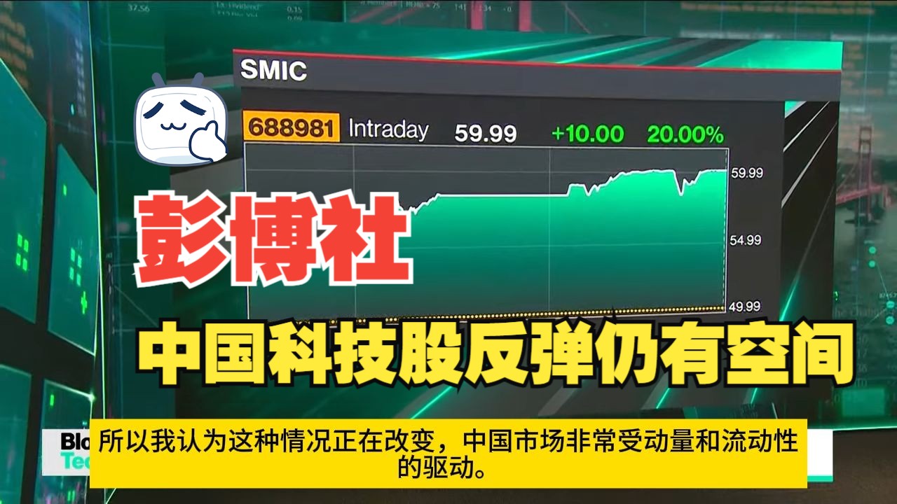 菲律宾即期矿山挺价情绪较强 镍价反弹空间受限