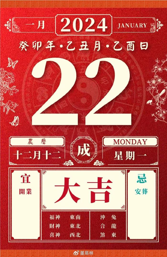 2024年12月3日今日南京冷轧板卷价格最新行情消息