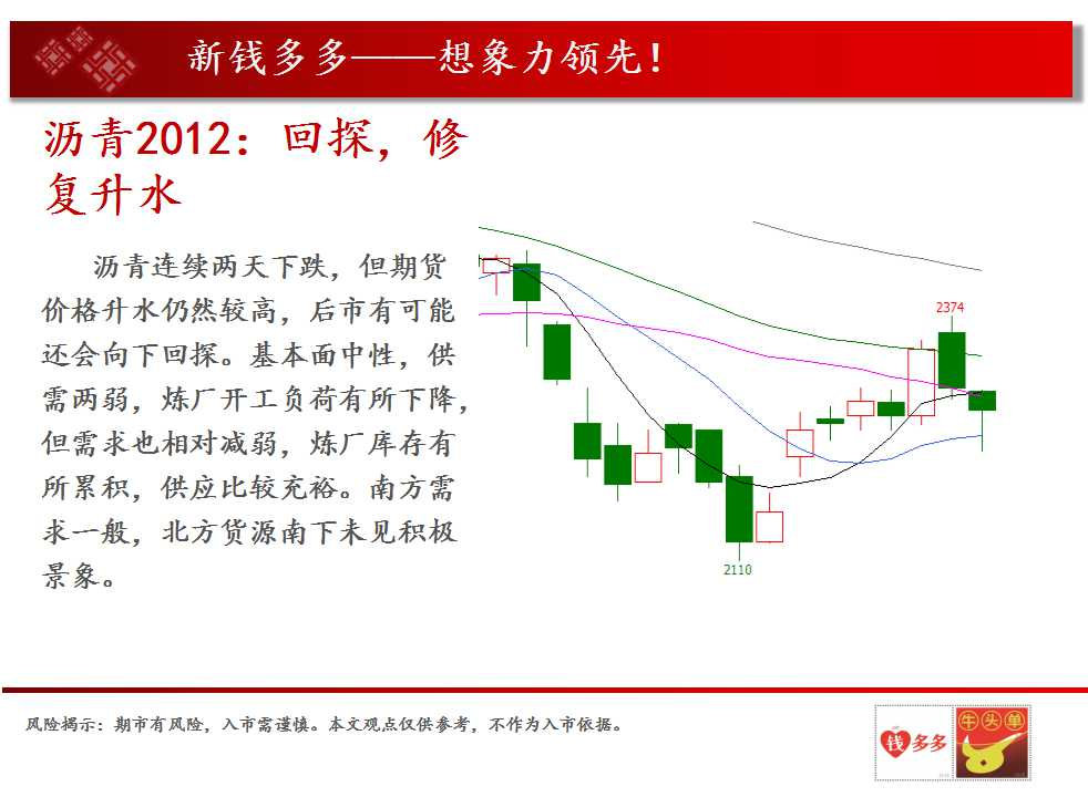 （2024年12月9日）今日沪铜期货和伦铜最新价格行情查询