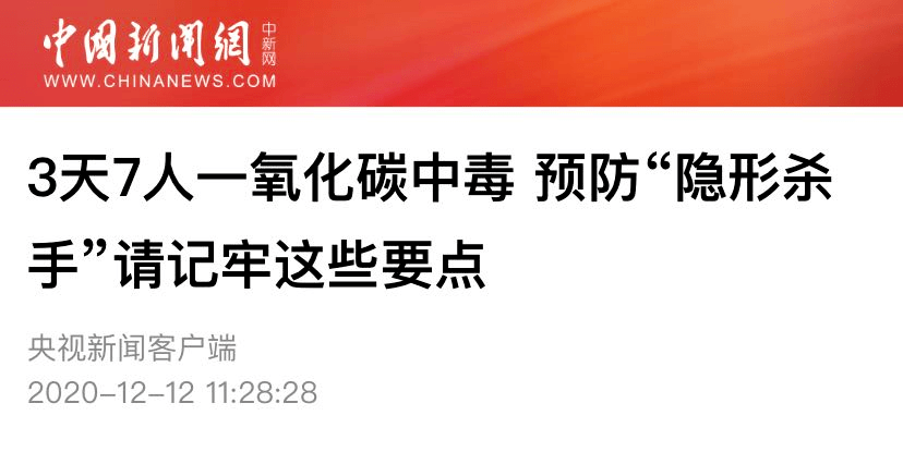 2024年12月10日今日氧化钕价格最新行情走势