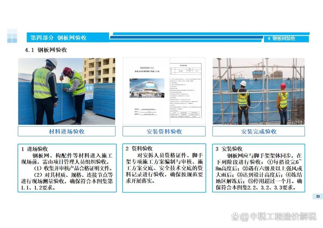 2024年12月12日最新上海脚手架管价格行情走势查询