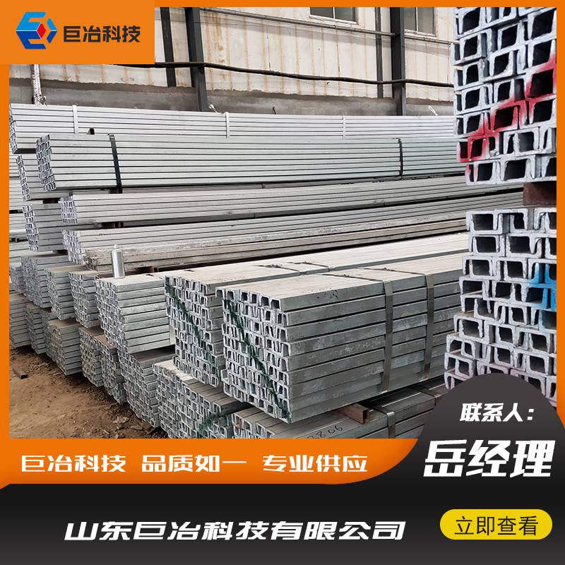 2024年12月13日最新泰安镀锌管价格行情走势查询