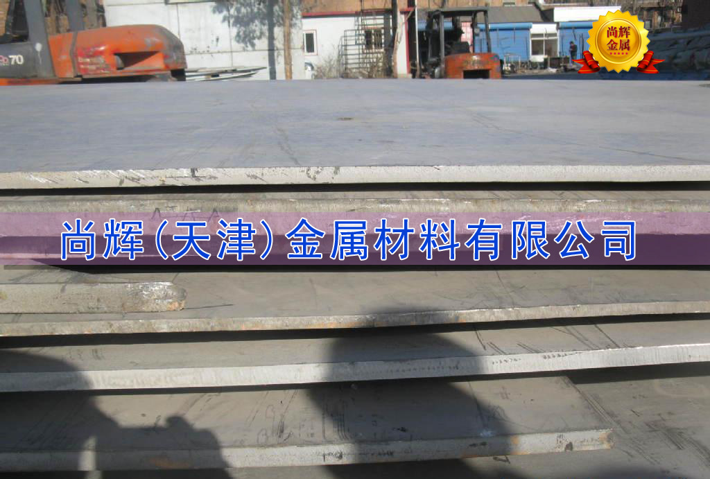 2024年12月13日今日福州低合金厚板价格最新行情走势