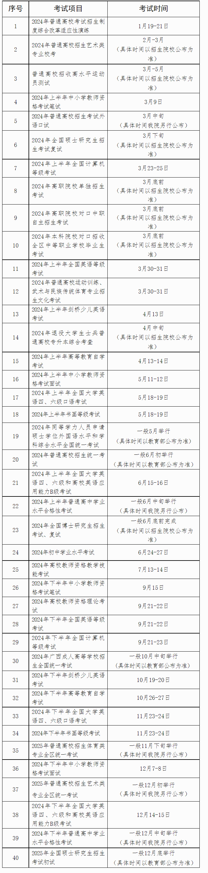 2024年12月15日绿沸石价格行情今日报价查询