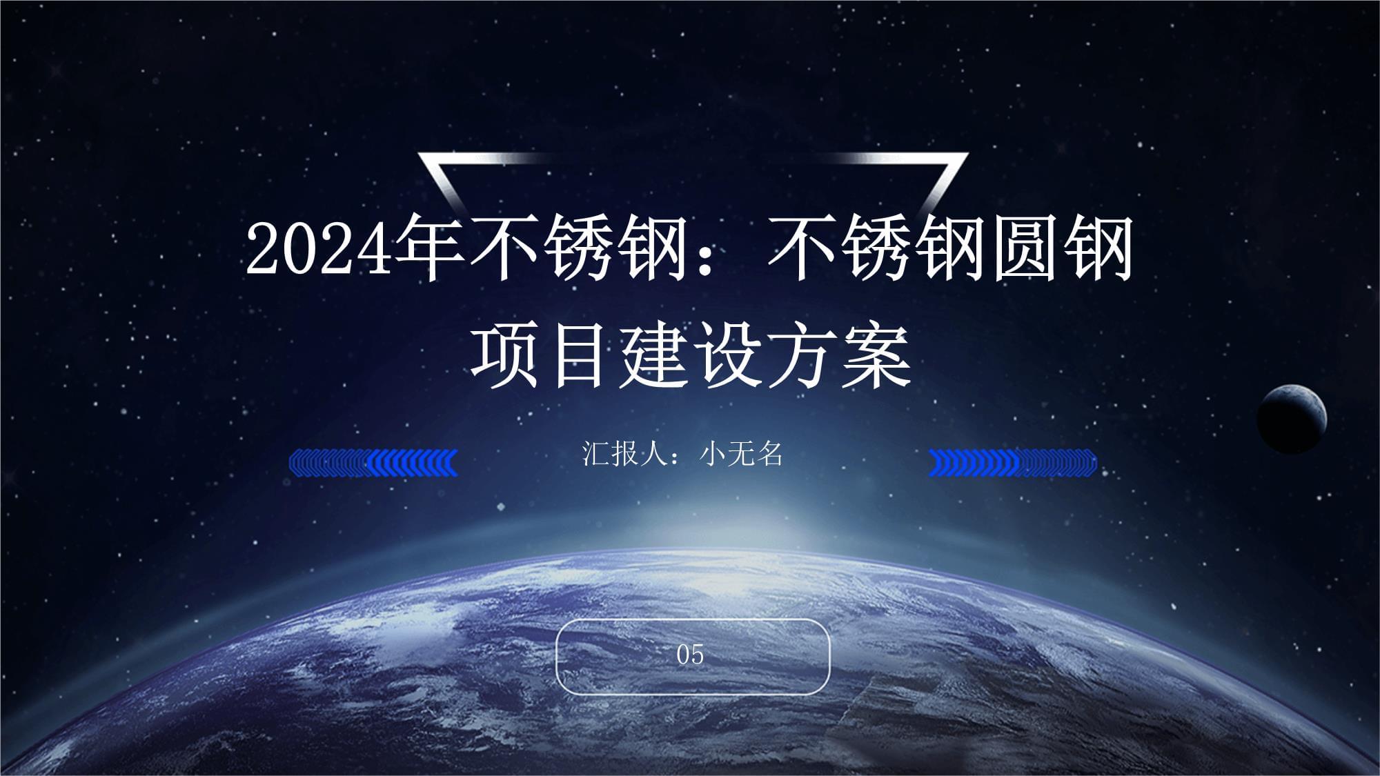 2024年12月16日广州圆钢报价最新价格多少钱