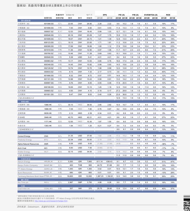 2024年12月16日今日福州镀锌板卷价格最新行情走势