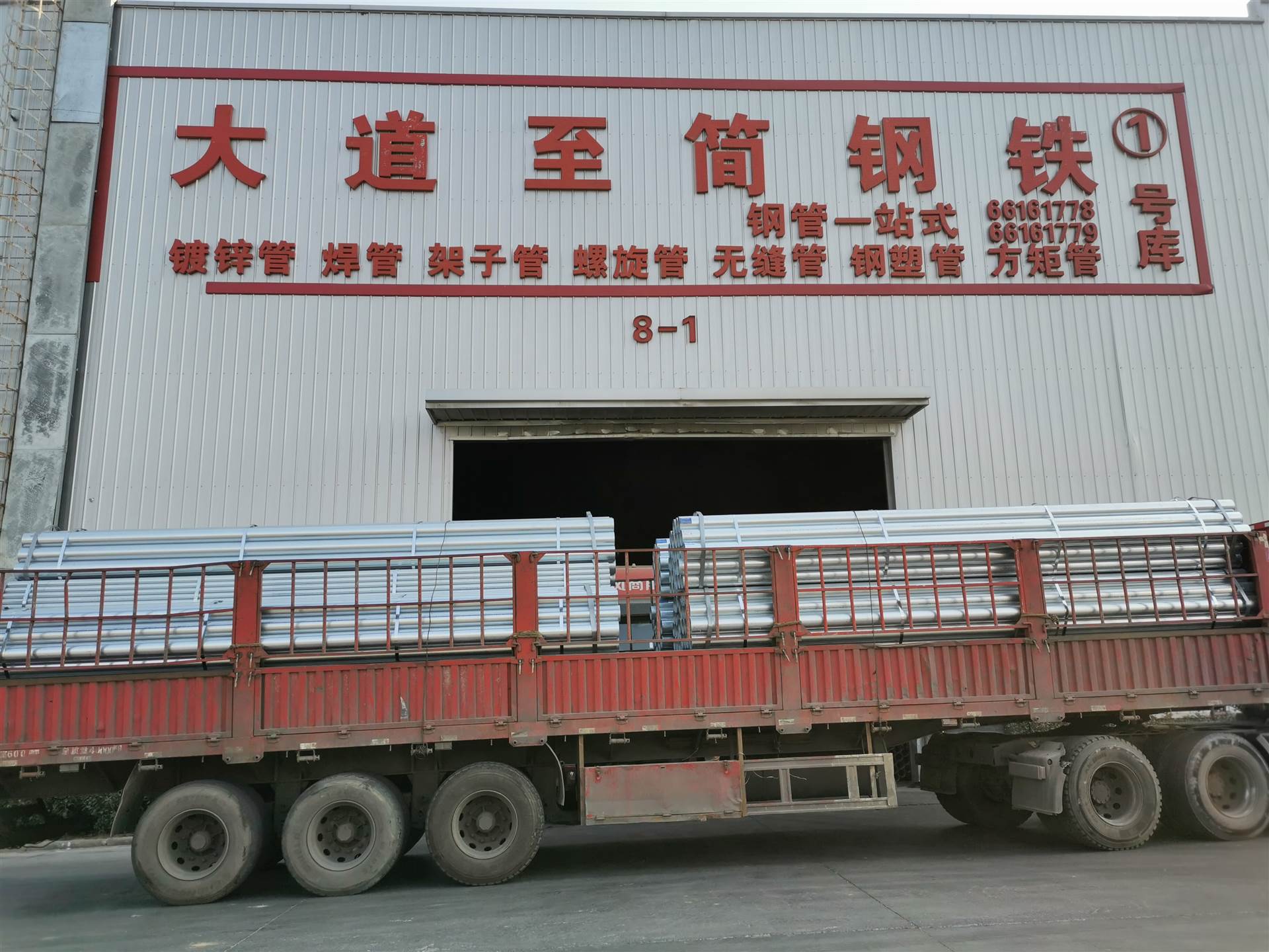 2024年12月19日郑州镀锌管价格行情最新价格查询