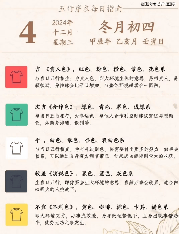 2024年12月21日绿沸石价格行情最新价格查询