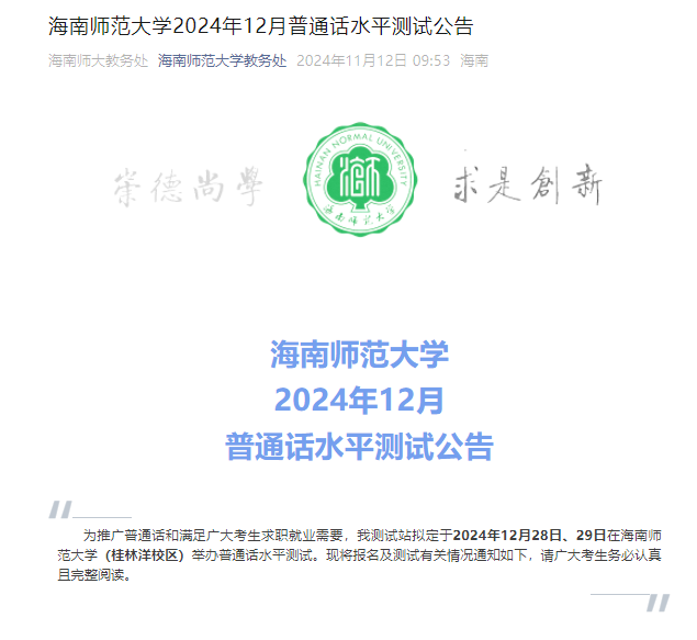 2024年12月23日今日长治盘螺最新价格查询