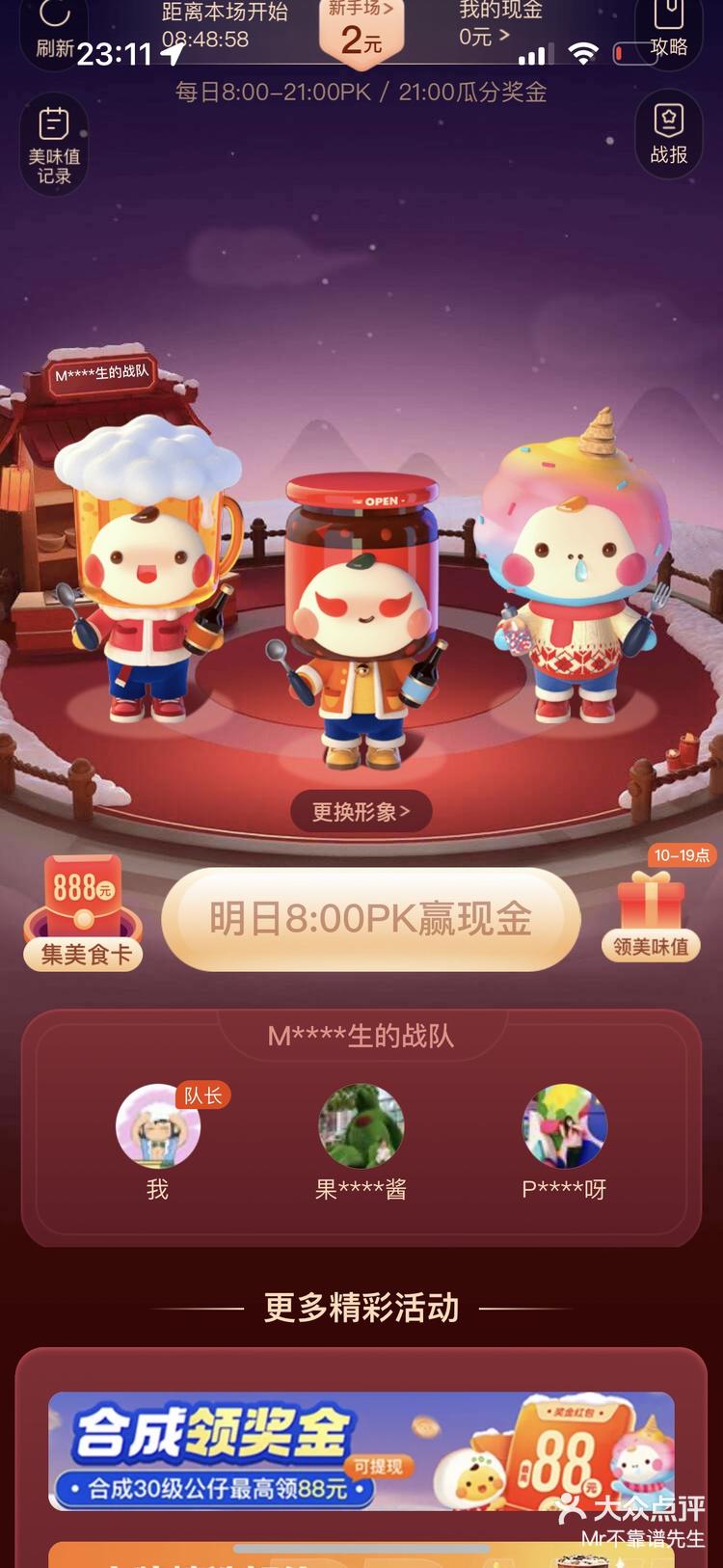 2024年12月24日硼砂报价最新价格多少钱