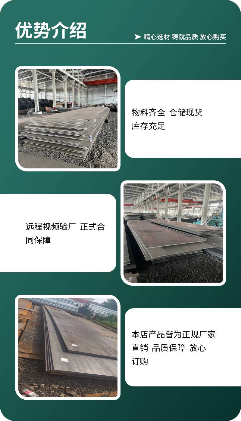 2024年12月25日今日淄博中厚板最新价格查询