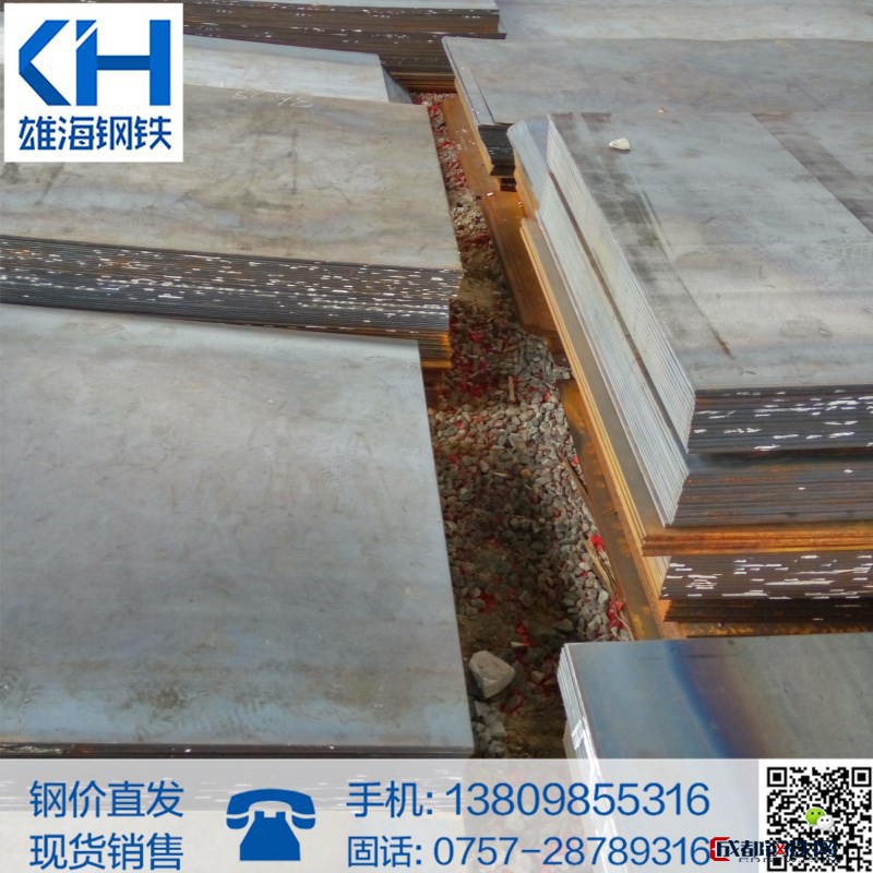 2025年1月3日今日广州低合金厚板最新价格查询