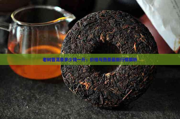 2025年1月4日硼砂价格行情最新价格查询