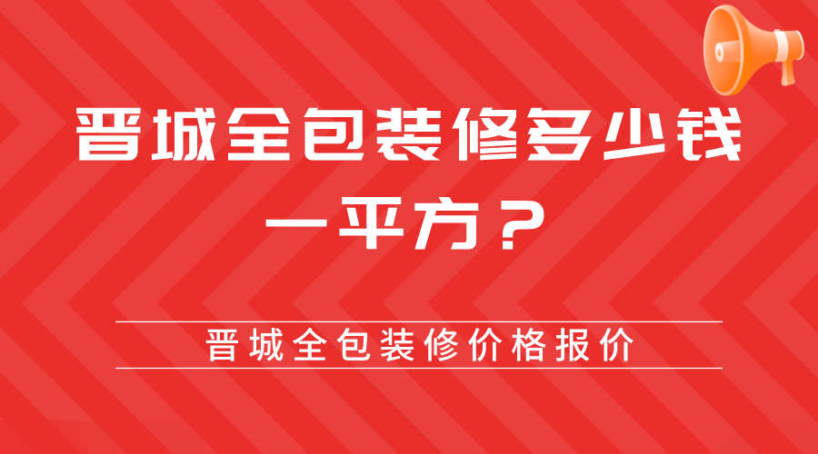 2025年1月6日电解锰(99.7%袋装)报价最新价格多少钱