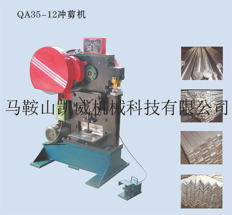 2025年1月6日马鞍山槽钢价格行情今日报价查询