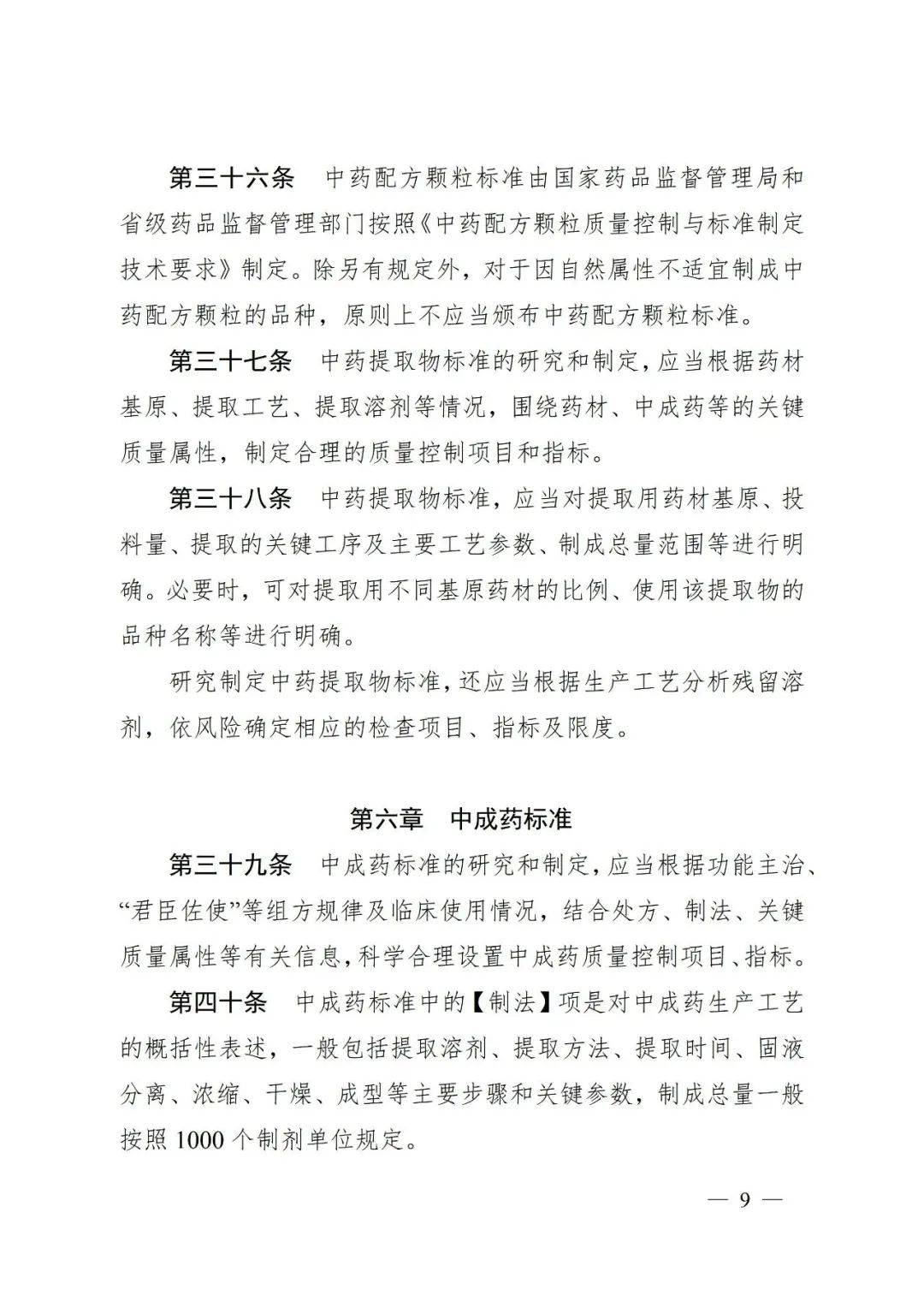 2025年1月7日今日纯锡块最新价格查询