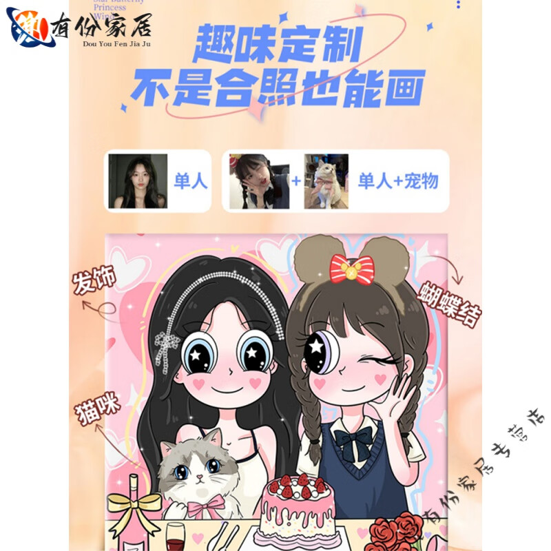 2025年1月7日今日福州普厚板价格最新行情走势