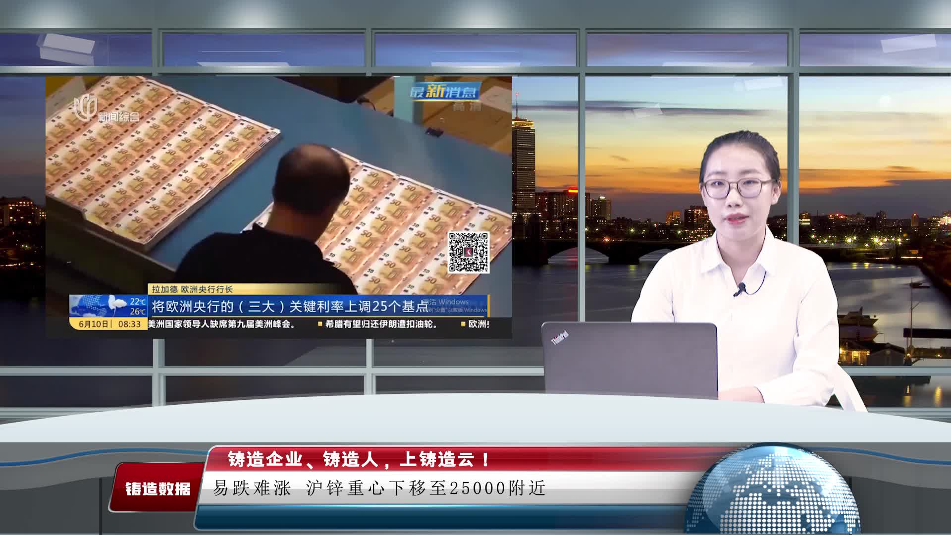 锌价运行重心下移 国内炼厂仍未完全扭亏