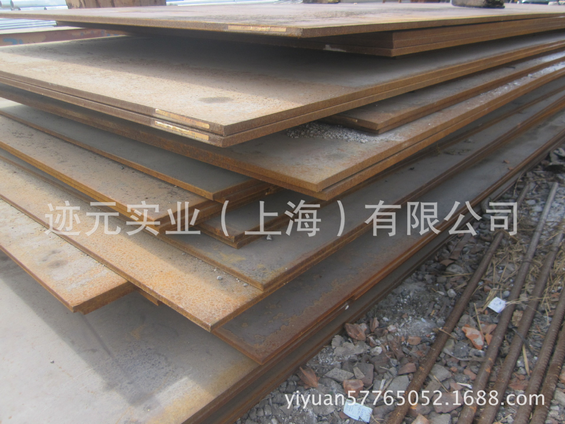 2025年1月8日今日安阳低合金中板价格最新行情走势