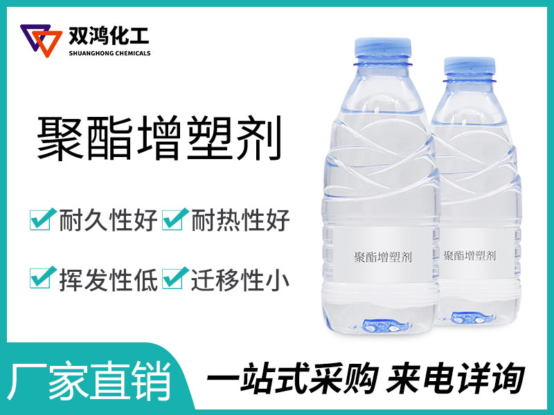 2025年1月9日硫醇甲基锡价格行情最新价格查询