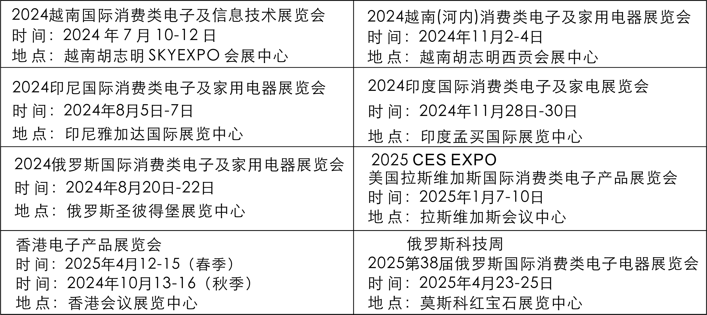 2025年1月10日镧铈金属价格行情最新价格查询