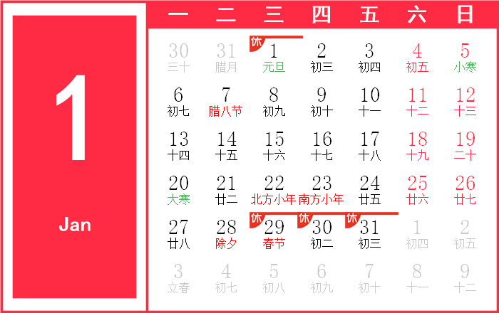 2025年1月11日硼砂报价最新价格多少钱