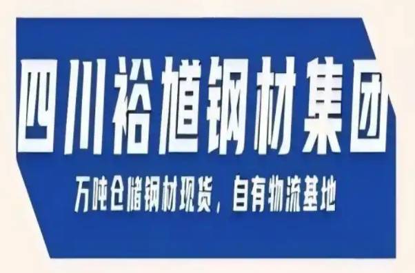 2025年1月13日今日兰州高线最新价格查询