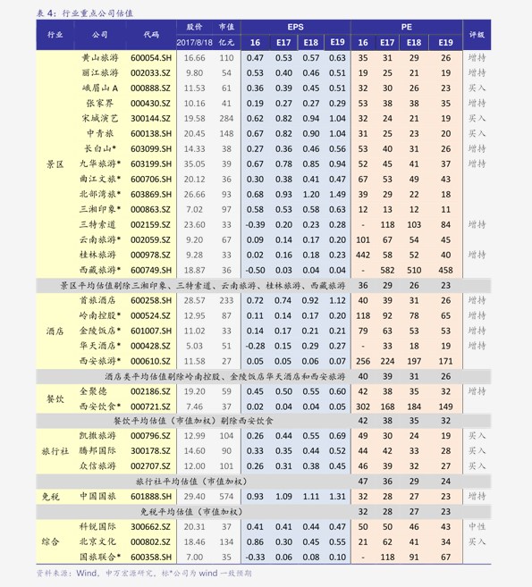 2025年1月14日棕刚玉价格行情今日报价查询