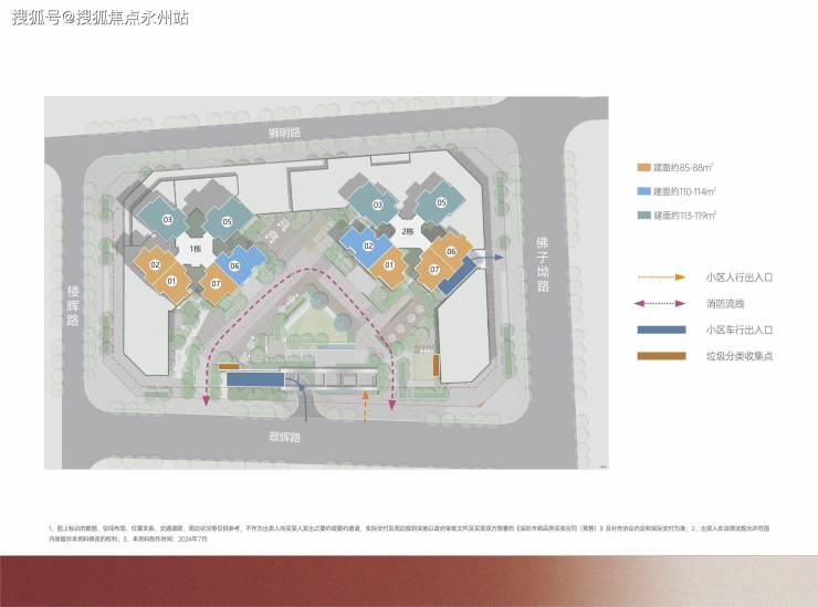 2025年1月16日重庆高线价格行情最新价格查询