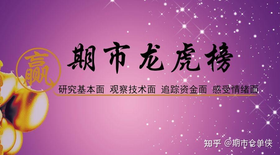 1月17日沪锡期货期货持仓龙虎榜分析：多空双方均呈离场态势