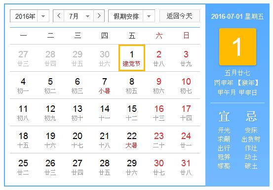 2025年1月20日淄博槽钢价格行情今日报价查询