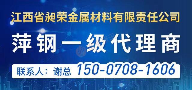 2025年1月21日今日南昌盘螺价格最新行情消息