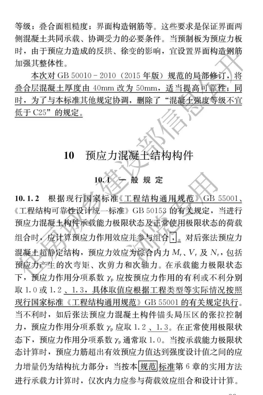 2025年1月21日今日蚌埠螺纹钢价格最新行情走势
