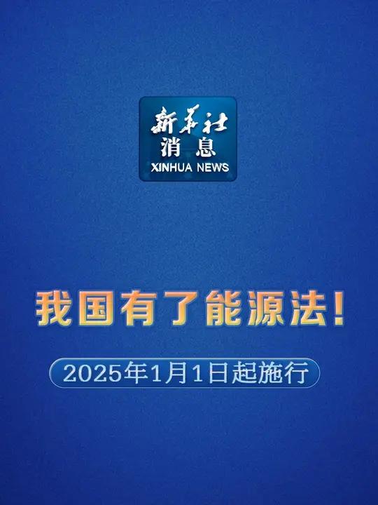 2025年1月23日今日包头盘螺价格最新行情消息