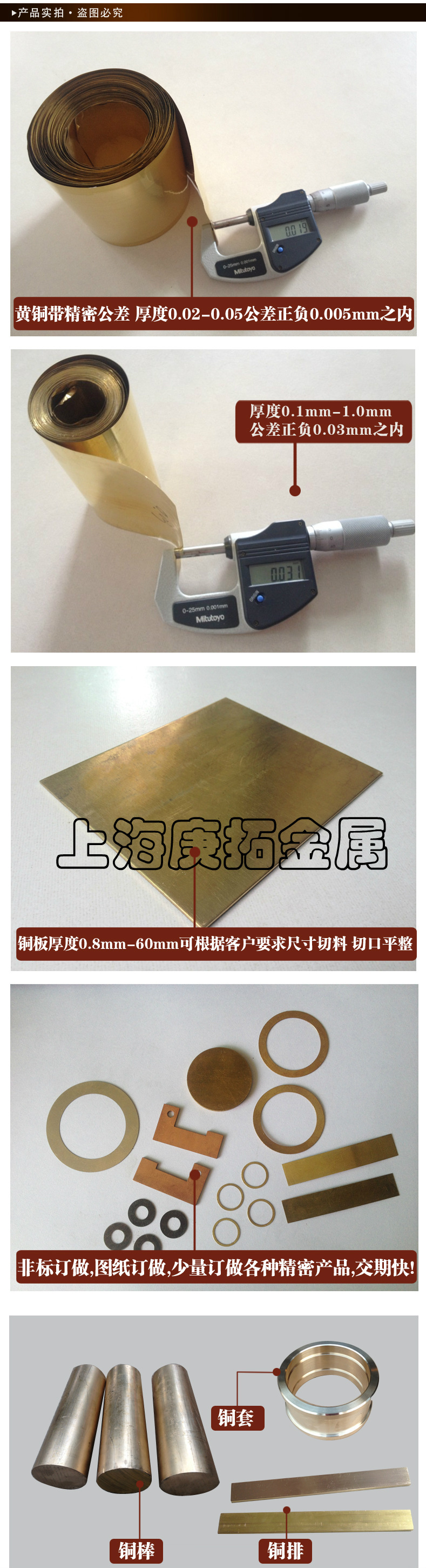 2025年1月24日H65黄铜边料价格行情今日报价查询