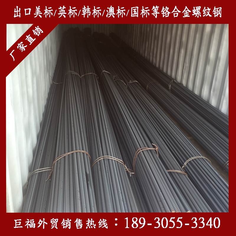 2025年2月5日今日连云港螺纹钢最新价格查询