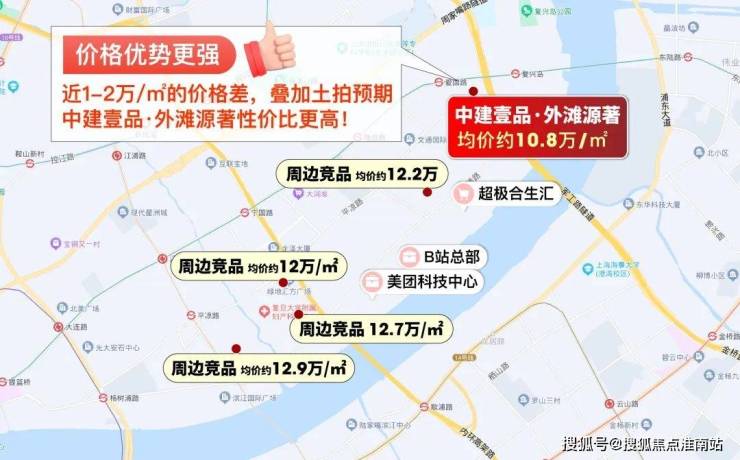 2025年2月14日今日日照螺纹钢价格最新行情消息