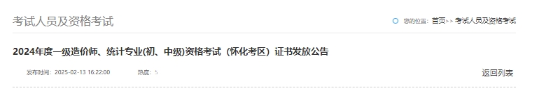 2025年2月17日最新无锡普特厚板价格行情走势查询