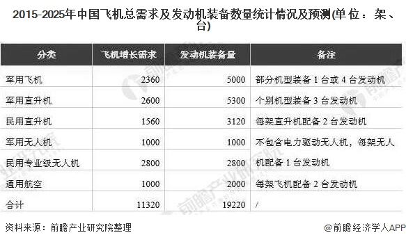 2025年2月21日电泳铝材价格行情最新价格查询