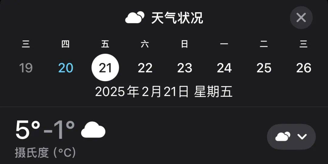 2025年2月21日最新乌鲁木齐高线价格行情走势查询