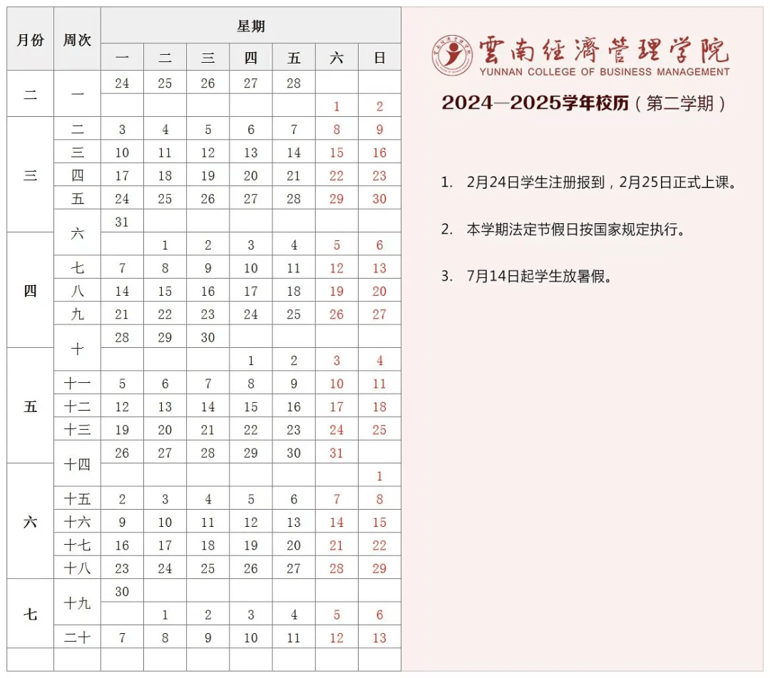 2025年2月22日绿沸石价格行情最新价格查询