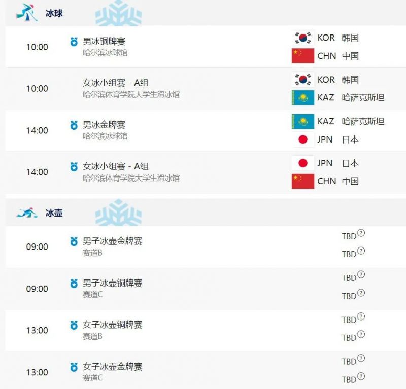 2025年2月24日今日硼砂最新价格查询