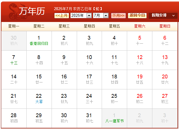 2025年2月24日今日南昌热轧板卷价格最新行情消息
